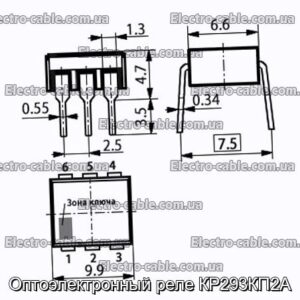 Оптоэлектронный реле КР293КП2А - фотография № 1.