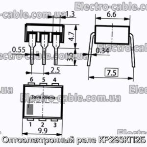 Оптоэлектронный реле КР293КП2Б - фотография № 1.