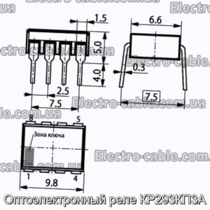 Оптоэлектронный реле КР293КП3А - фотография № 1.