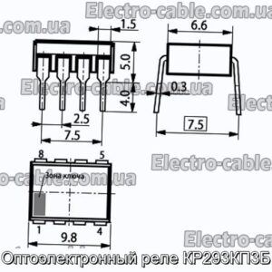 Оптоэлектронный реле КР293КП3Б - фотография № 1.