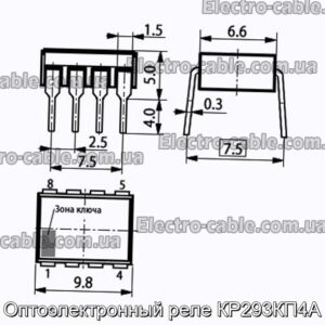 Оптоэлектронный реле КР293КП4А - фотография № 1.