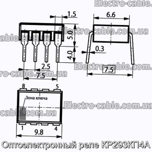 Оптоэлектронный реле КР293КП4А - фотография № 1.