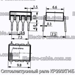 Оптоэлектронный реле КР293КП4Б - фотография № 1.