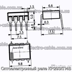 Оптоэлектронный реле КР293КП4В - фотография № 1.