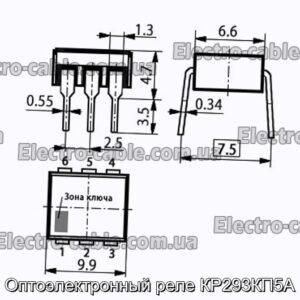 Оптоэлектронный реле КР293КП5А - фотография № 1.