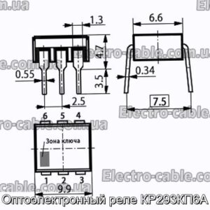 Оптоэлектронный реле КР293КП6А - фотография № 1.