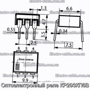 Оптоелектронне реле КР293КП6В - фотографія №1.