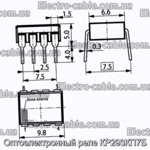 Оптоелектронне реле КР293КП7Б - фотографія №1.