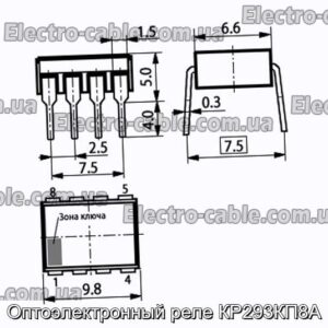 Оптоелектронне реле КР293КП8А - фотографія №1.