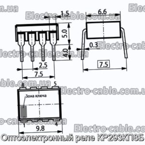 Оптоелектронне реле КР293КП8Б - фотографія №1.