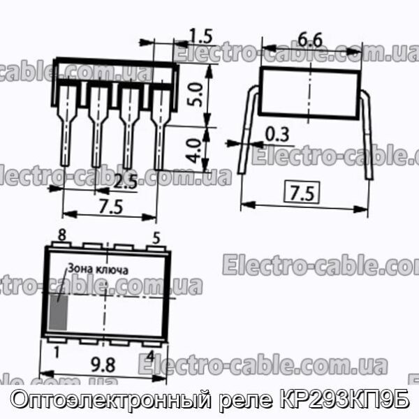 Оптоелектронне реле КР293КП9Б - фотографія №1.