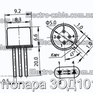 Оптопара 3ОД101Б - фотография № 1.