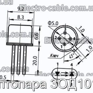 Оптопара 3ОД101Г - фотография № 1.