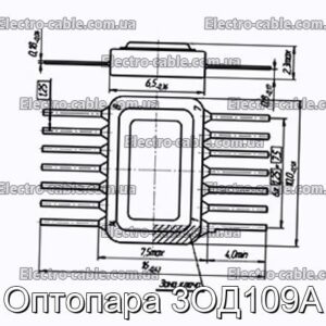 Оптопара 3ОД109А - фотография № 1.