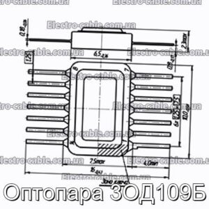 Оптопара 3ОД109Б - фотография № 1.