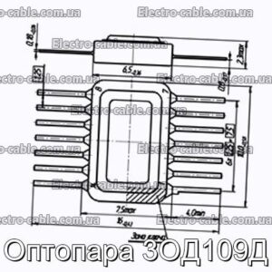 Оптопара 3ОД109Д - фотография № 1.