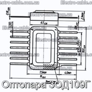 Оптопара 3ОД109Г - фотография № 1.