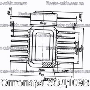 Оптопара 3ОД109В - фотография № 1.