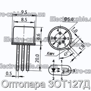 Оптопара 3ОТ127Д - фотография № 1.