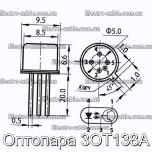 Оптопара 3ОТ138А - фотография № 1.