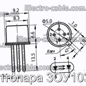 Оптопара 3ОУ103Б - фотография № 1.