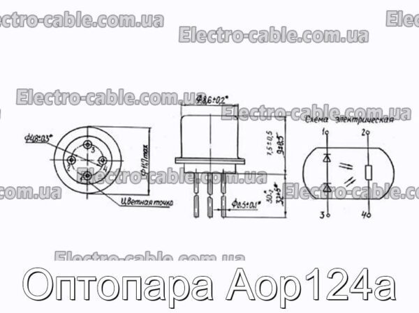 Оптопара Аор124а - фотография № 1.