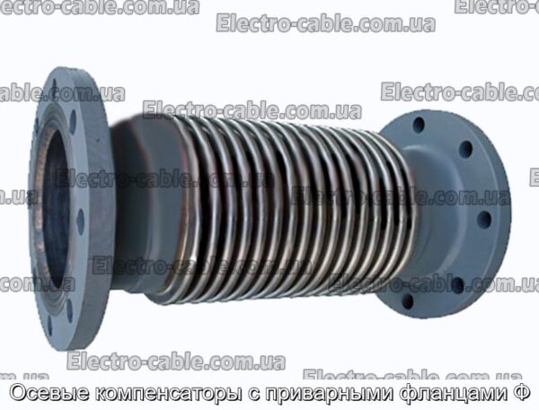 Осевые компенсаторы с приварными фланцами Ф - фотография № 1.