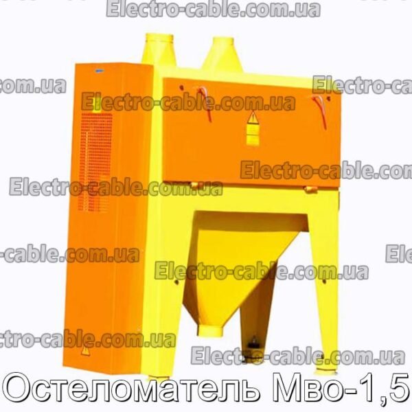 Остеломатель Мво-1,5 - фотография № 1.