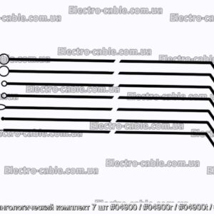 Отоларингологический комплект 7 шт #04900 / #04900r / #04900t / #04900rt - фотография № 1.