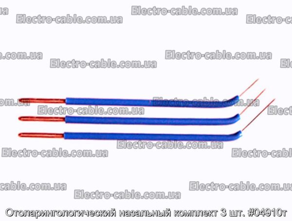 Отоларингологический назальный комплект 3 шт. #04910т - фотография № 1.