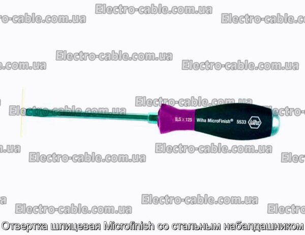 Отвертка шлицевая Microfinish со стальным набалдашником - фотография № 1.