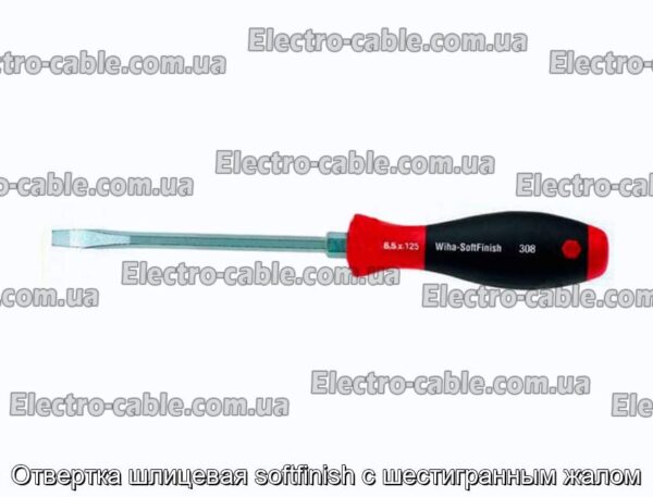 Отвертка шлицевая softfinish с шестигранным жалом - фотография № 1.