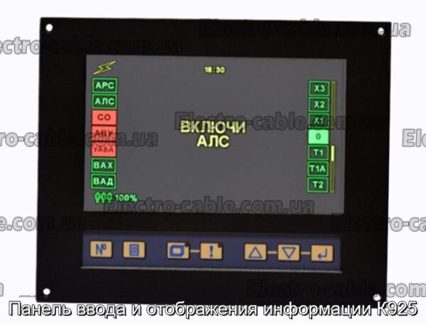 Панель ввода и отображения информации К925 - фотография № 1.