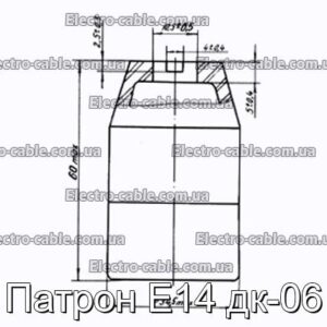 Патрон Е14 дк-06 - фотография № 2.