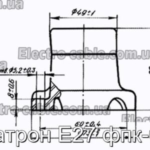 Патрон Е27 фпк-04 - фотография № 2.