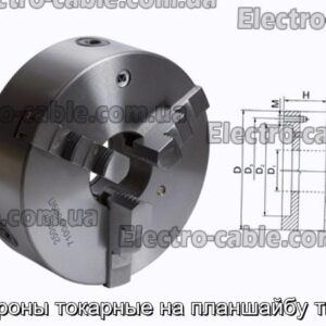 Патроны токарные на планшайбу тип 1 - фотография № 1.