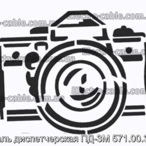 Педаль диспетчерская ПД-3М 571.00.32-01 - фотография № 1.