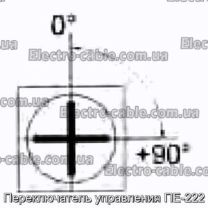 Перемикач управління ПЕ-222 – фотографія №2.