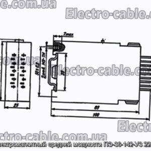 Реле електромагнітний середньої потужності ПЕ-36-142-У3 220В 50Гц - фотографія №1.