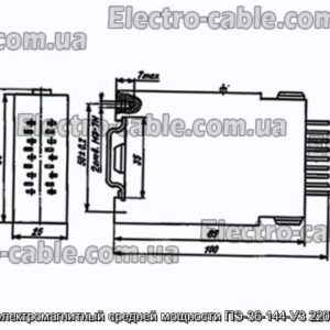 Реле електромагнітний середньої потужності ПЕ-36-144-У3 220В 50Гц - фотографія №1.