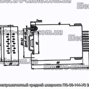 Реле електромагнітний середньої потужності ПЕ-36-144-У3 24В 50Гц - фотографія №1.
