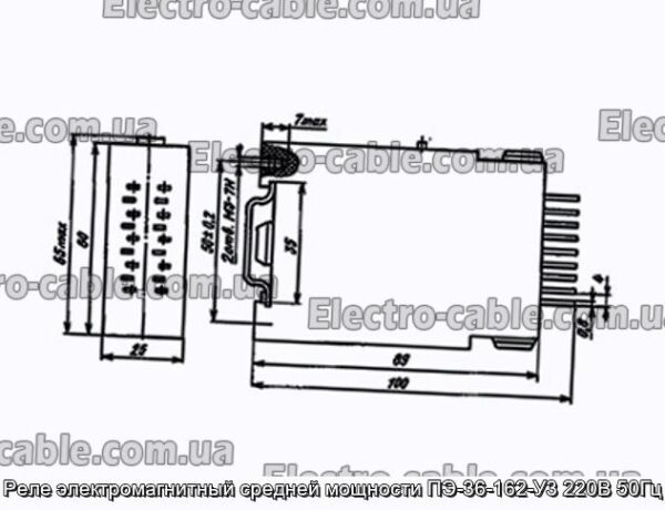 Реле електромагнітний середньої потужності ПЕ-36-162-У3 220В 50Гц - фотографія №1.