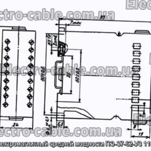 Реле електромагнітний середньої потужності ПЕ-37-62-У3 110В 50Гц - фотографія №1.