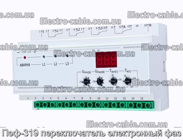 Пэф-319 переключатель электронный фаз - фотография № 1.