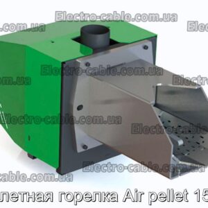 Пеллетная горелка Air pellet 15 квт - фотография № 2.