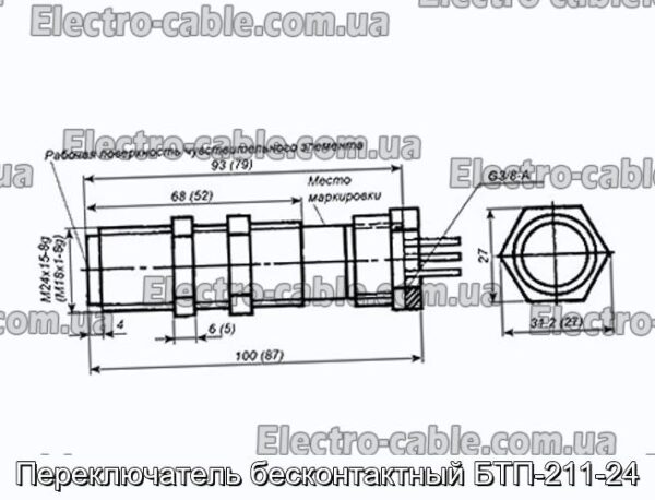 Переключатель бесконтактный БТП-211-24 - фотография № 1.