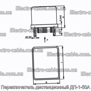 Переключатель дистанционный ДП-1-50А - фотография № 1.
