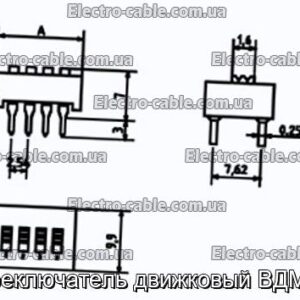 Переключатель движковый ВДМ1-2 - фотография № 1.