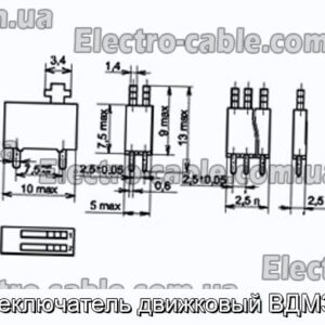 Переключатель движковый ВДМ3-2В - фотография № 1.