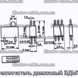 Переключатель движковый ВДМ3-8В - фотография № 1.